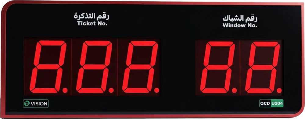 شاشة القاعة QCD‑U204